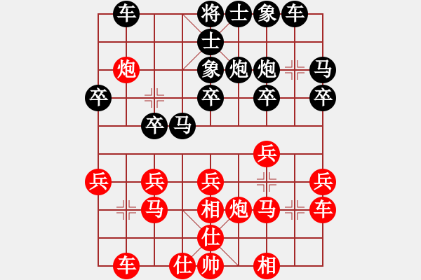 象棋棋譜圖片：弱點(diǎn)(5段)-負(fù)-fuitgiug(3段) - 步數(shù)：20 