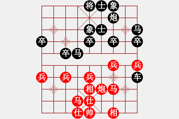 象棋棋譜圖片：弱點(diǎn)(5段)-負(fù)-fuitgiug(3段) - 步數(shù)：30 