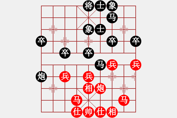 象棋棋譜圖片：弱點(diǎn)(5段)-負(fù)-fuitgiug(3段) - 步數(shù)：40 