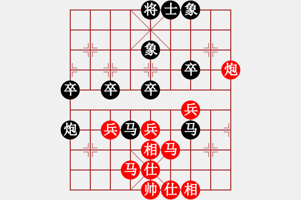 象棋棋譜圖片：弱點(diǎn)(5段)-負(fù)-fuitgiug(3段) - 步數(shù)：50 