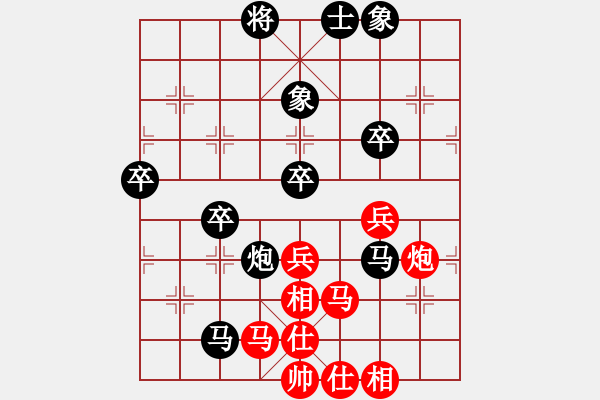 象棋棋譜圖片：弱點(diǎn)(5段)-負(fù)-fuitgiug(3段) - 步數(shù)：60 