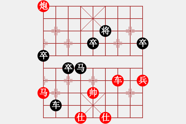 象棋棋譜圖片：踏雪尋梅(8段)-負(fù)-燕太子丹(9段) - 步數(shù)：100 