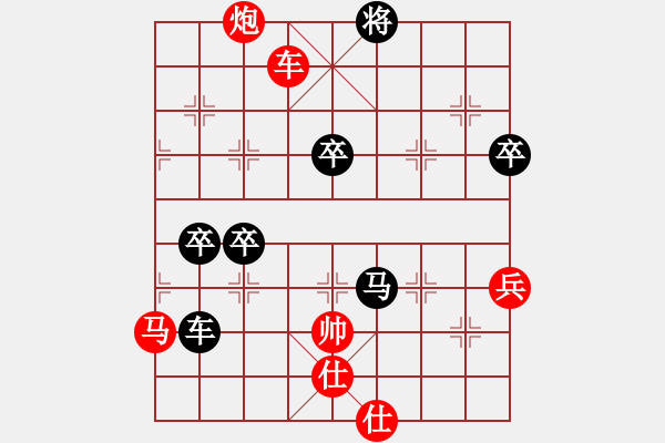 象棋棋譜圖片：踏雪尋梅(8段)-負(fù)-燕太子丹(9段) - 步數(shù)：120 