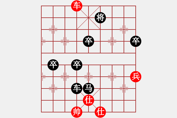 象棋棋譜圖片：踏雪尋梅(8段)-負(fù)-燕太子丹(9段) - 步數(shù)：136 