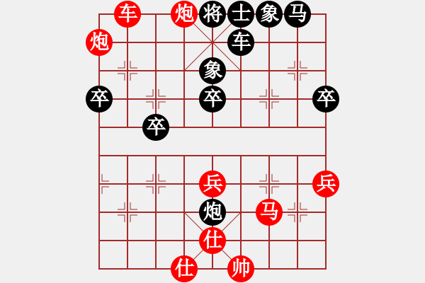 象棋棋譜圖片：踏雪尋梅(8段)-負(fù)-燕太子丹(9段) - 步數(shù)：50 