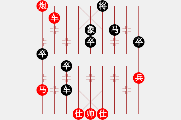 象棋棋譜圖片：踏雪尋梅(8段)-負(fù)-燕太子丹(9段) - 步數(shù)：80 