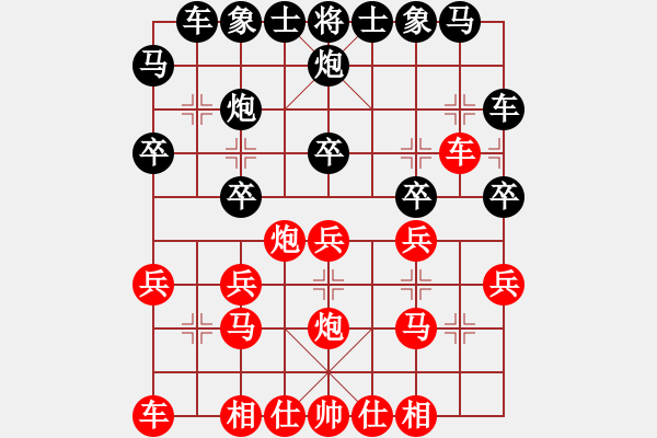 象棋棋譜圖片：262 - 步數(shù)：20 