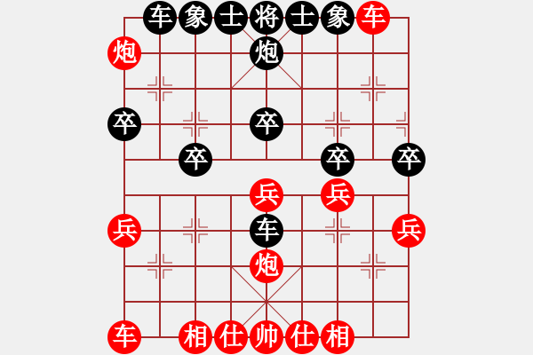 象棋棋譜圖片：262 - 步數(shù)：30 