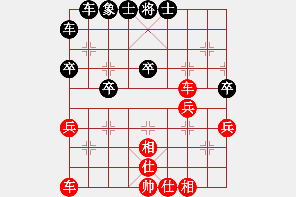 象棋棋譜圖片：262 - 步數(shù)：40 