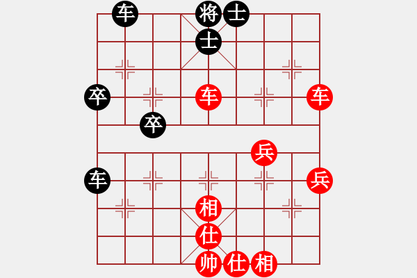 象棋棋譜圖片：262 - 步數(shù)：51 