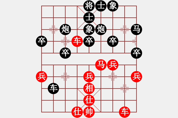 象棋棋譜圖片：bbboy002(6弦)-和-天峰(6星) - 步數(shù)：40 