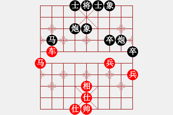 象棋棋譜圖片：bbboy002(6弦)-和-天峰(6星) - 步數(shù)：80 