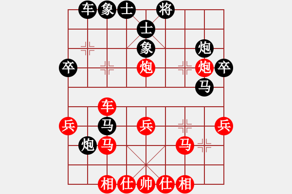 象棋棋譜圖片：Q★莂網(wǎng)尐濤[284097776] -VS- Q★倚天如夢[416588887] - 步數(shù)：30 