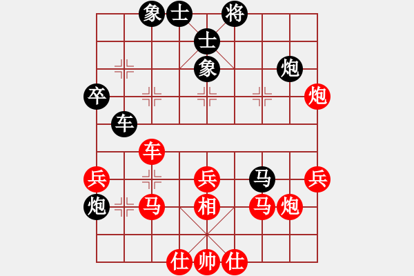 象棋棋譜圖片：Q★莂網(wǎng)尐濤[284097776] -VS- Q★倚天如夢[416588887] - 步數(shù)：40 