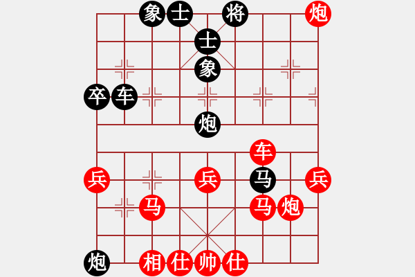 象棋棋譜圖片：Q★莂網(wǎng)尐濤[284097776] -VS- Q★倚天如夢[416588887] - 步數(shù)：50 