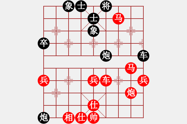 象棋棋譜圖片：Q★莂網(wǎng)尐濤[284097776] -VS- Q★倚天如夢[416588887] - 步數(shù)：67 