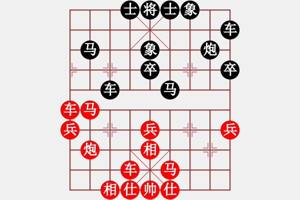 象棋棋譜圖片：飛天神兔(無極)-和-超頻工作室(無極) - 步數(shù)：30 