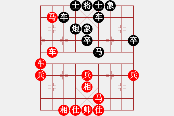 象棋棋譜圖片：飛天神兔(無極)-和-超頻工作室(無極) - 步數(shù)：40 