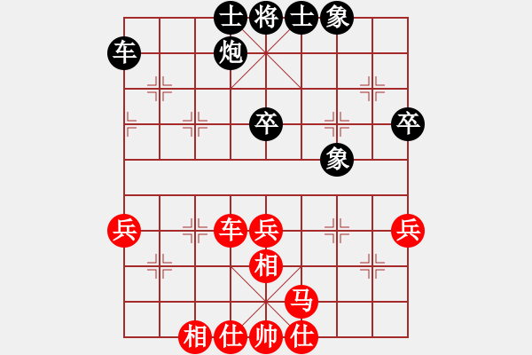 象棋棋譜圖片：飛天神兔(無極)-和-超頻工作室(無極) - 步數(shù)：50 