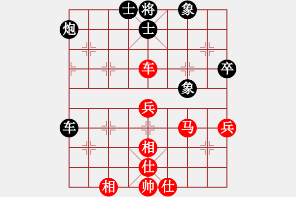 象棋棋譜圖片：飛天神兔(無極)-和-超頻工作室(無極) - 步數(shù)：60 