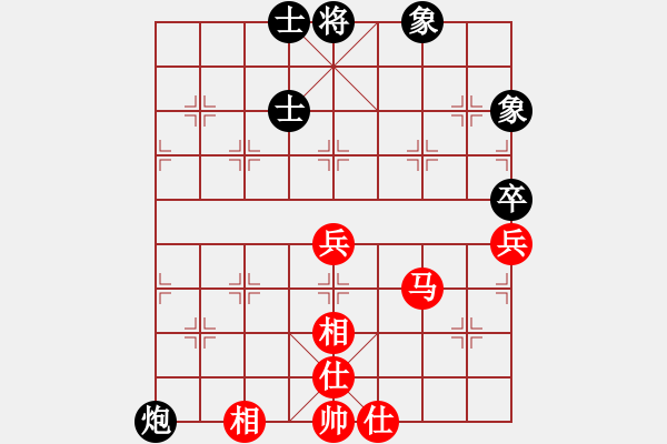 象棋棋譜圖片：飛天神兔(無極)-和-超頻工作室(無極) - 步數(shù)：70 