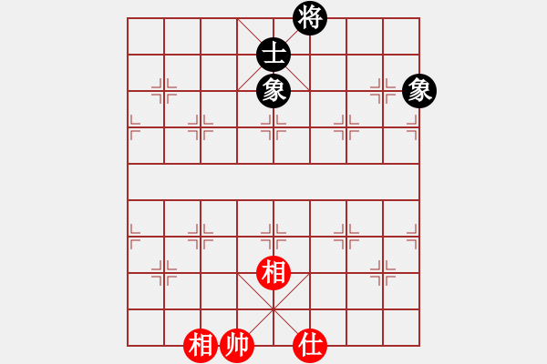 象棋棋譜圖片：飛天神兔(無極)-和-超頻工作室(無極) - 步數(shù)：90 