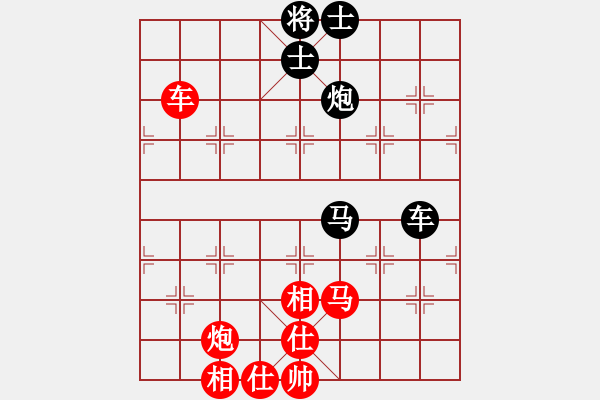 象棋棋譜圖片：北海牧羊(4段)-勝-雄鷹展翅(7段) - 步數(shù)：80 