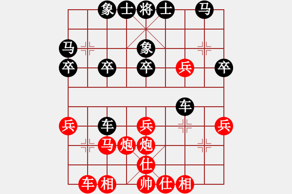 象棋棋譜圖片：小草 負(fù) 大道仙人 - 步數(shù)：30 