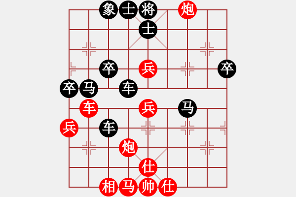 象棋棋譜圖片：小草 負(fù) 大道仙人 - 步數(shù)：50 