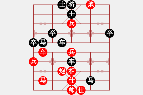 象棋棋譜圖片：小草 負(fù) 大道仙人 - 步數(shù)：60 