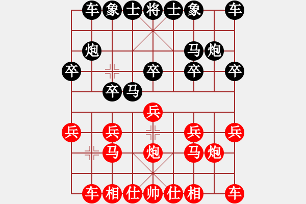 象棋棋譜圖片：人機(jī)對(duì)戰(zhàn) 2024-12-27 18:32 - 步數(shù)：10 