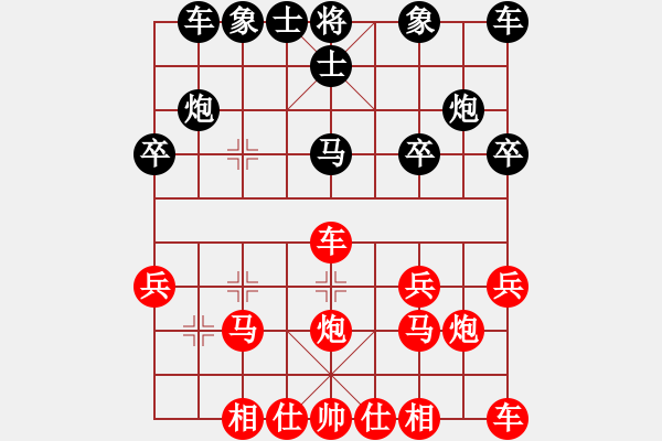 象棋棋譜圖片：人機(jī)對(duì)戰(zhàn) 2024-12-27 18:32 - 步數(shù)：20 