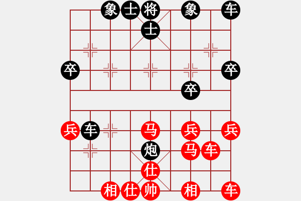 象棋棋譜圖片：人機(jī)對(duì)戰(zhàn) 2024-12-27 18:32 - 步數(shù)：30 