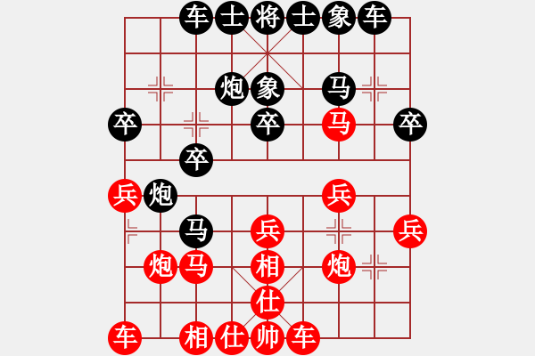 象棋棋谱图片：苑朋顺(电神)-胜-杨柳青风(9星) - 步数：20 