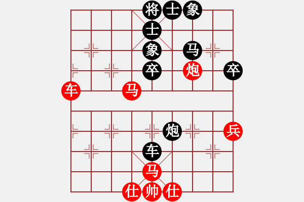 象棋棋譜圖片：苑朋順(電神)-勝-楊柳青風(fēng)(9星) - 步數(shù)：50 