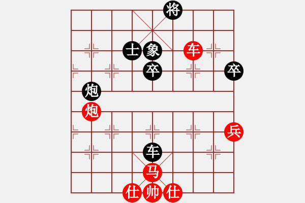 象棋棋譜圖片：苑朋順(電神)-勝-楊柳青風(fēng)(9星) - 步數(shù)：70 