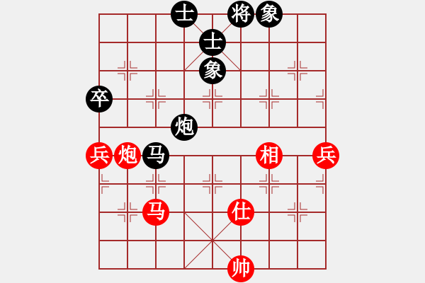 象棋棋譜圖片：多數(shù)是和棋(風(fēng)魔)-和-超級(jí)黨曉陽(9星)平兌直兌 - 步數(shù)：100 