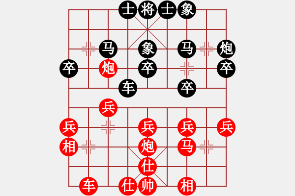 象棋棋譜圖片：多數(shù)是和棋(風(fēng)魔)-和-超級(jí)黨曉陽(9星)平兌直兌 - 步數(shù)：30 