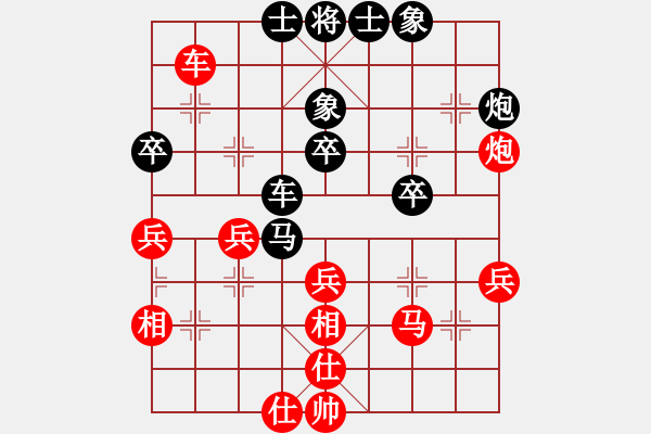 象棋棋譜圖片：多數(shù)是和棋(風(fēng)魔)-和-超級(jí)黨曉陽(9星)平兌直兌 - 步數(shù)：40 