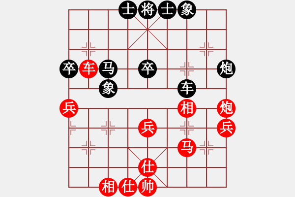 象棋棋譜圖片：多數(shù)是和棋(風(fēng)魔)-和-超級(jí)黨曉陽(9星)平兌直兌 - 步數(shù)：50 