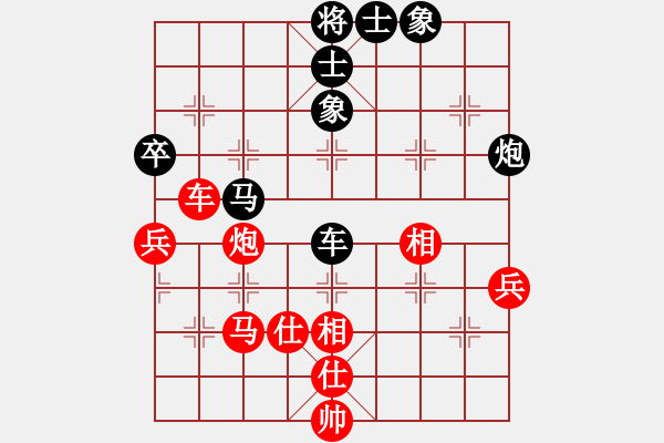 象棋棋譜圖片：多數(shù)是和棋(風(fēng)魔)-和-超級(jí)黨曉陽(9星)平兌直兌 - 步數(shù)：80 