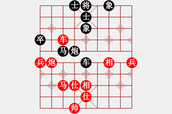 象棋棋譜圖片：多數(shù)是和棋(風(fēng)魔)-和-超級(jí)黨曉陽(9星)平兌直兌 - 步數(shù)：90 