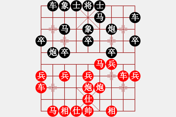 象棋棋譜圖片：zhangaabb(8段)-負(fù)-齊元(5段) - 步數(shù)：20 