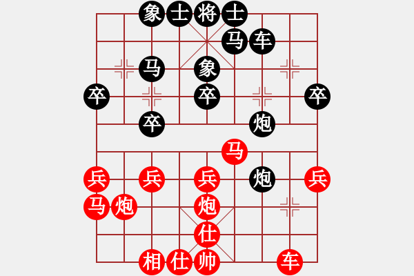 象棋棋譜圖片：zhangaabb(8段)-負(fù)-齊元(5段) - 步數(shù)：30 