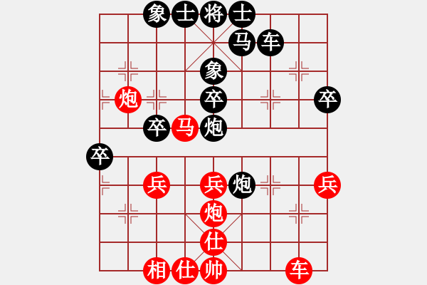 象棋棋譜圖片：zhangaabb(8段)-負(fù)-齊元(5段) - 步數(shù)：40 