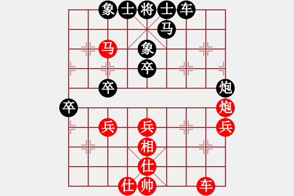 象棋棋譜圖片：zhangaabb(8段)-負(fù)-齊元(5段) - 步數(shù)：50 