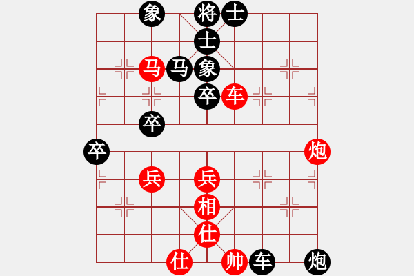 象棋棋譜圖片：zhangaabb(8段)-負(fù)-齊元(5段) - 步數(shù)：60 