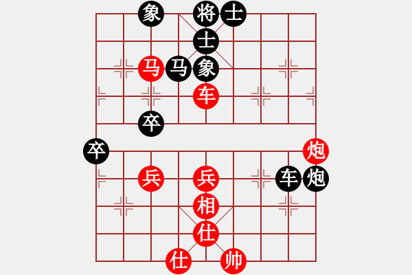 象棋棋譜圖片：zhangaabb(8段)-負(fù)-齊元(5段) - 步數(shù)：70 