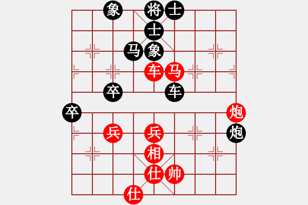 象棋棋譜圖片：zhangaabb(8段)-負(fù)-齊元(5段) - 步數(shù)：76 