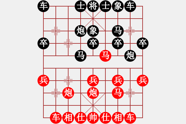 象棋棋譜圖片：bbbpy002（業(yè)6-1）先勝 大河向東流（業(yè)6-1） - 步數(shù)：20 